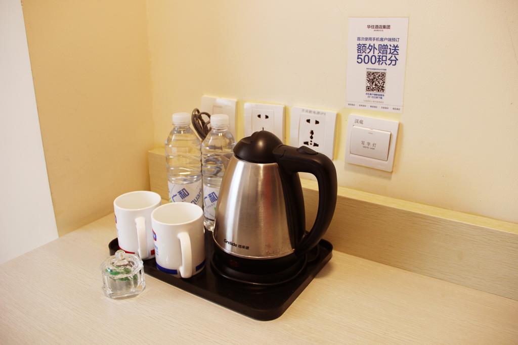 Hanting Hotel Guilin Xiangshan Park Branch Room photo