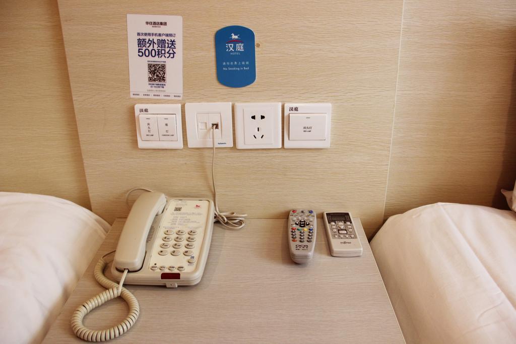 Hanting Hotel Guilin Xiangshan Park Branch Room photo